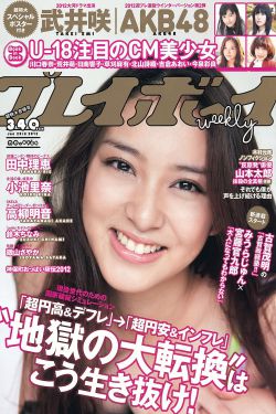 美人为馅电视剧免费观看